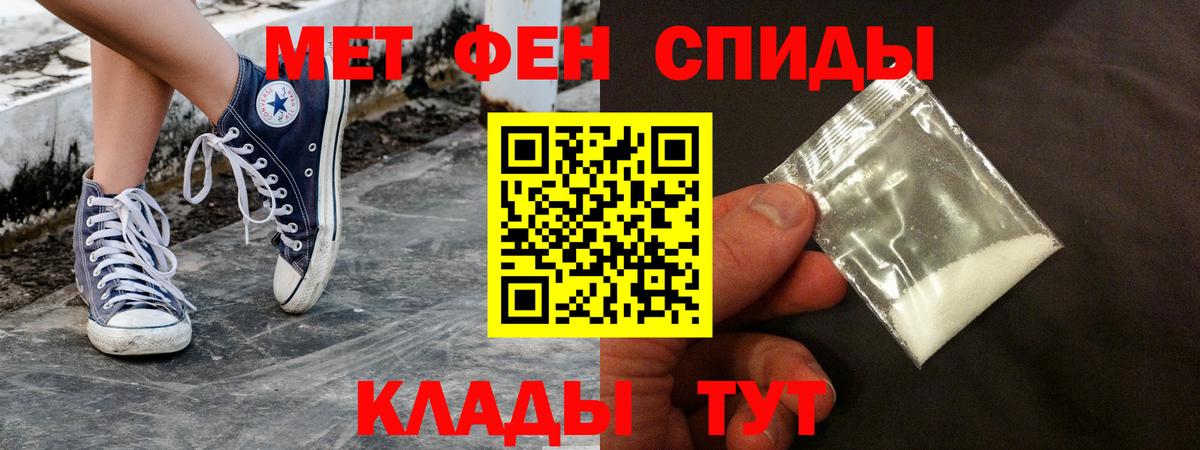 Новокубанск  Амфетамин Premium  АМФ  Вход с VPN 
