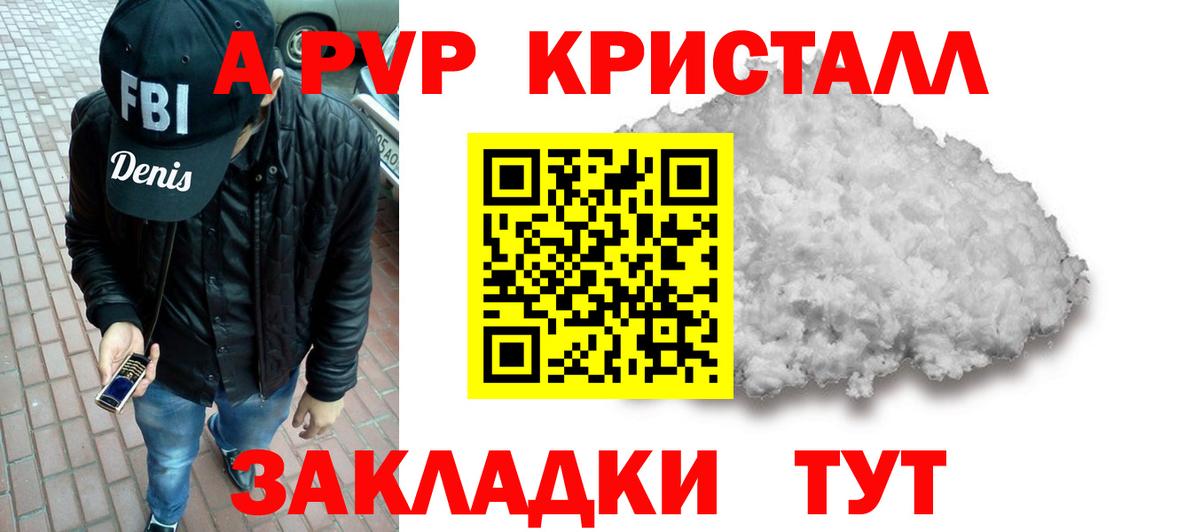 А ПВП СК Новокубанск