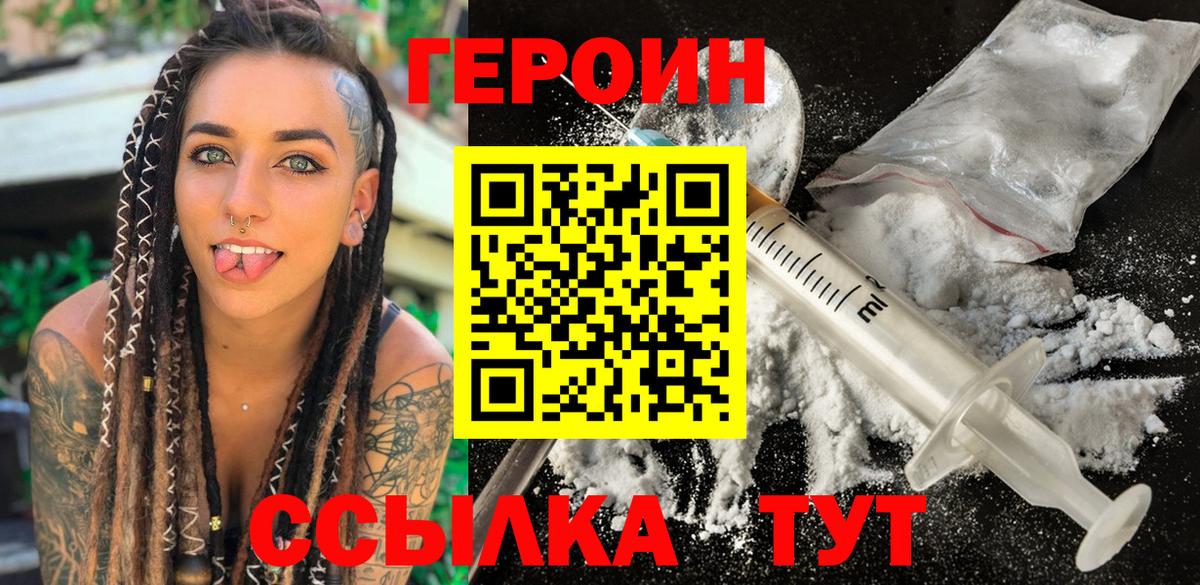 МЕТ  Новокубанск  Конопля  ЭКСТАЗИ  ГАШИШ  Вход с VPN  МЕФ кристаллы  Кокаин  Меф 