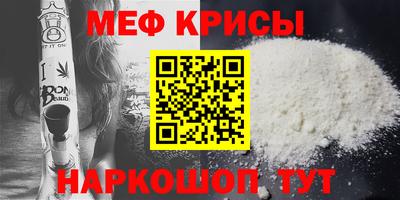 метамфетамин Татарск