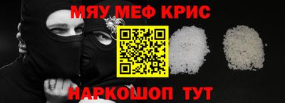 меф Тара