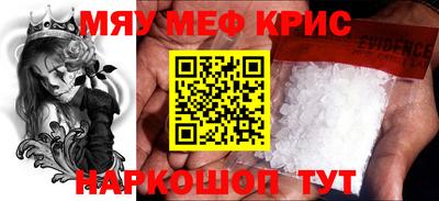 меф Тара