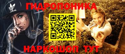 метамфетамин Татарск