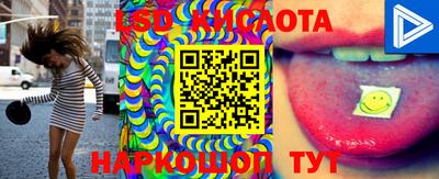 метамфетамин Татарск