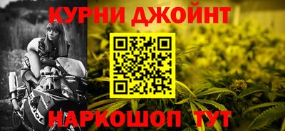 метамфетамин Татарск