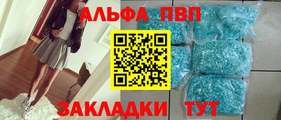 меф Тара