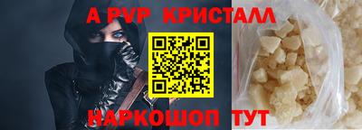 меф Тара