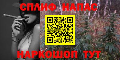 метамфетамин Татарск