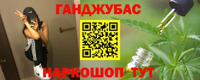 метамфетамин Татарск