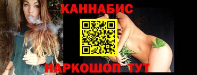 метамфетамин Татарск