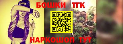 метамфетамин Татарск