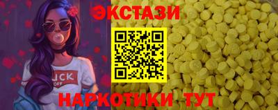 метамфетамин Татарск