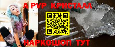 метамфетамин Татарск
