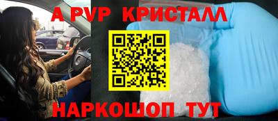 герыч Тверь