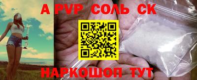герыч Тверь