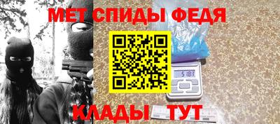 метамфетамин Татарск