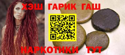 метамфетамин Татарск