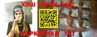 метамфетамин Татарск