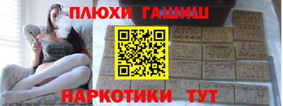 метамфетамин Татарск