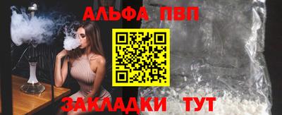 метамфетамин Татарск