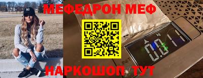меф Тара