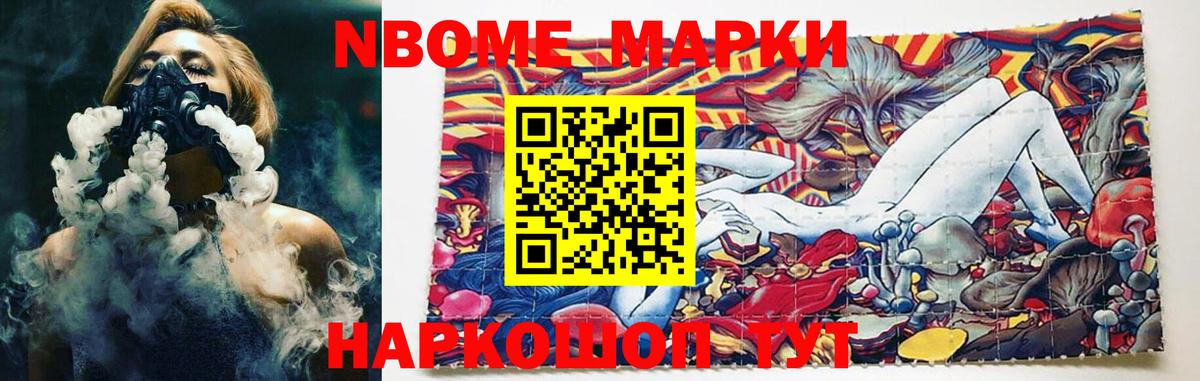 Новокубанск  LSD-25 экстази ecstasy  Вход с VPN  ЛСД экстази кислота 