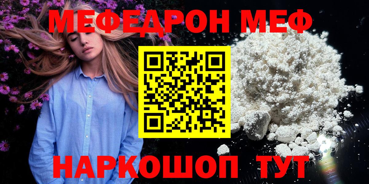 Новокубанск  МЯУ-МЯУ VHQ  Вход с VPN 