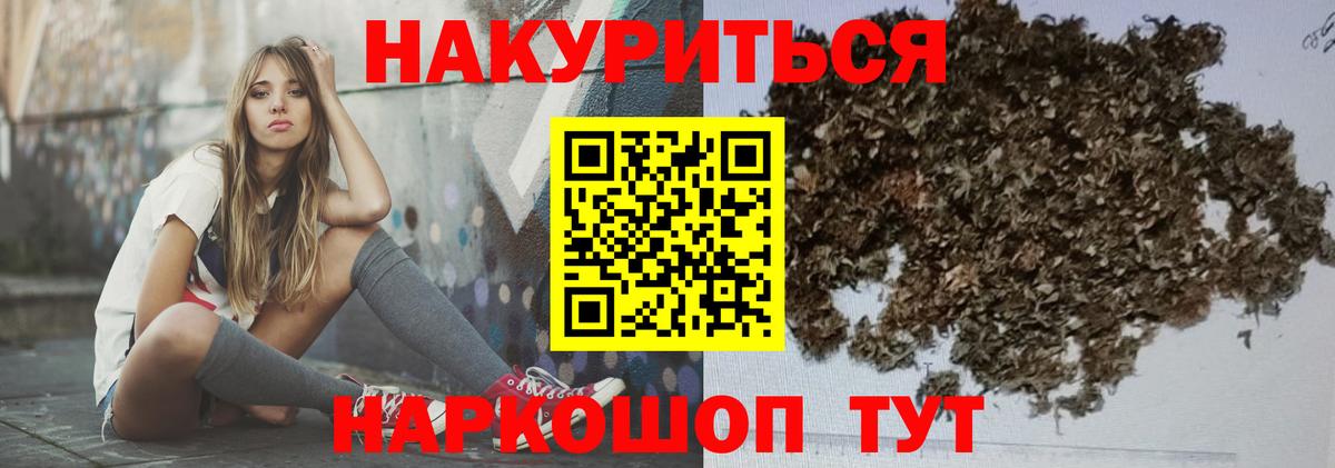 Новокубанск  Бошки марихуана SATIVA & INDICA  Марихуана MAZAR  Бошки марихуана LSD WEED  Шишки марихуана сатива  Вход с VPN 